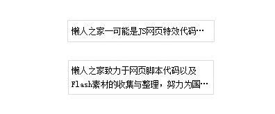 懒人原生纯CSS多(单)行文本溢出用...代替效果