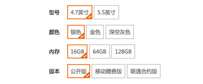 原生js实现类似购物网站筛选页面效果