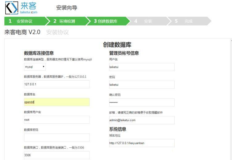 来客推仿拼多多电商小程序商城源码免费版+APP+钱包+开源