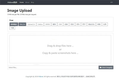 简约的Hidove在线聚合图床网站源码