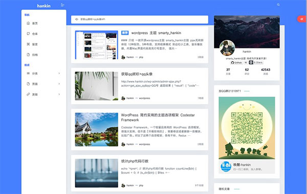 WordPress主题 Hankin v2.0.1博客主题模板