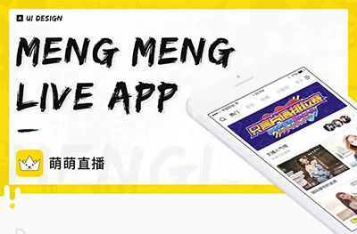 2020新款萌萌直播社交视频社区APP源码 安卓+ios双端原生源码 后端+代理端源码