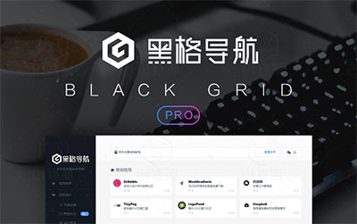 Wordpress黑格网址导航主题blackgrid