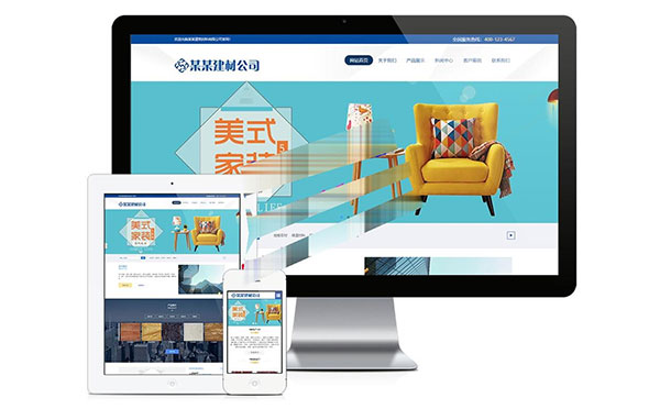 易优cms石材板材建筑材料公司网站模板源码 带手机端
