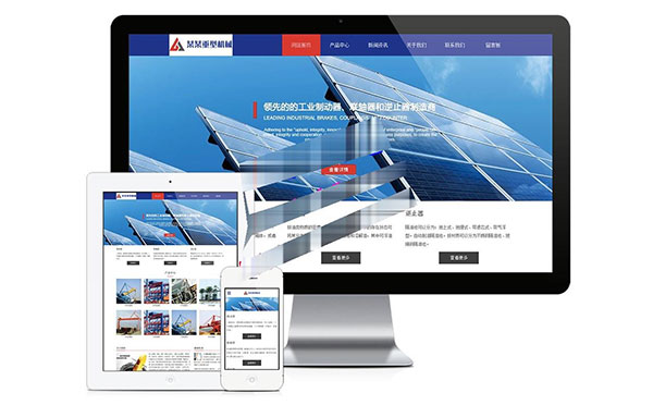 易优cms响应式重型机械设备配件公司网站模板源码 自适应手机端