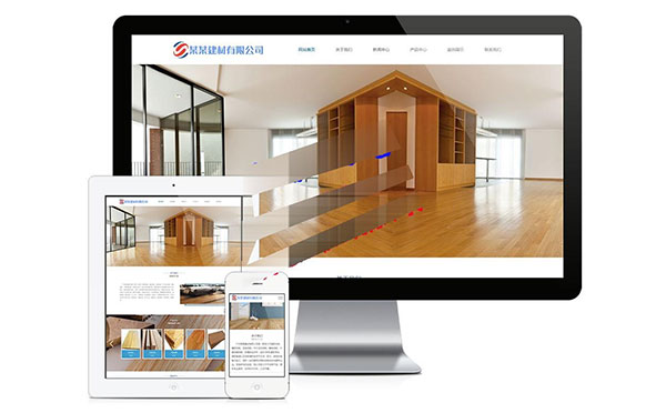 易优cms木质装饰材料建材公司网站模板源码 带手机端
