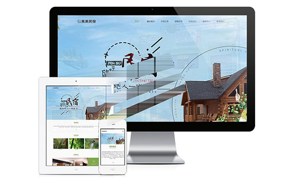 易优cms响应式农家乐民宿网站模板源码 自适应手机端