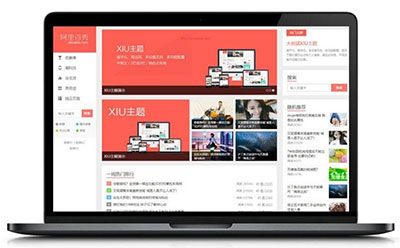 Wordpress清新扁平风格阿里百秀XIU v7.5博客主题 全解密无限制