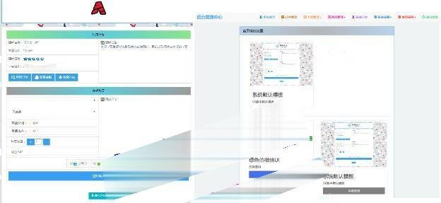 PHP个人发卡网站源码修复版 内置2套模板 对接码支付
