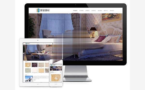易优cms响应式家装建材企业网站模板源码 自适应手机端