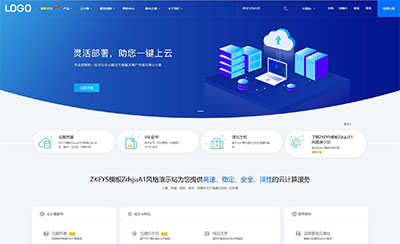 Zkeys主机管理系统模板ZdsjuA1风格模板下载