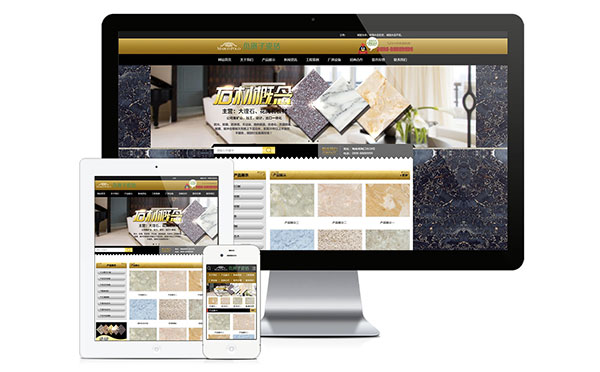 易优cms瓷砖建材企业网站模板源码 带手机版