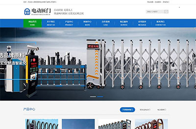 织梦内核电动伸缩门卷闸门门业公司网站模板 带手机版
