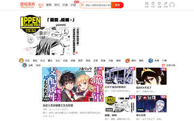 CI框架PHP漫画小说二合一CMS网站系统源码