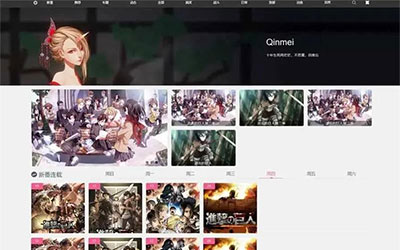 Wordpress动漫影视视频主题模板qinmeiV3.0