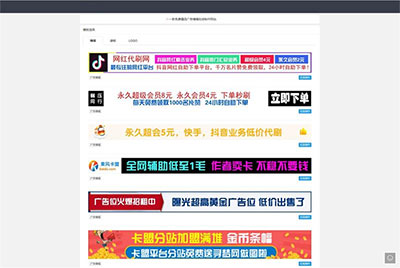 PHP在线横幅广告店标LOGO制作网站源码