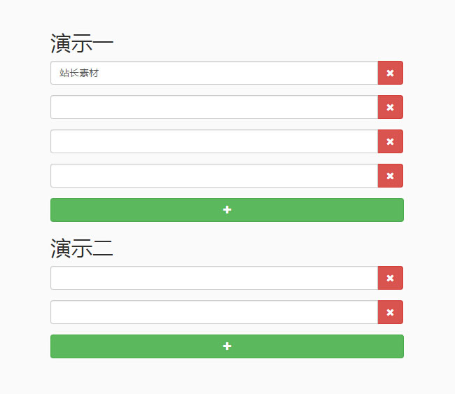 jQuery表单选项动态增加删除代码