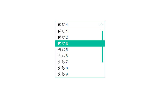 jQuery Select下拉框美化代码