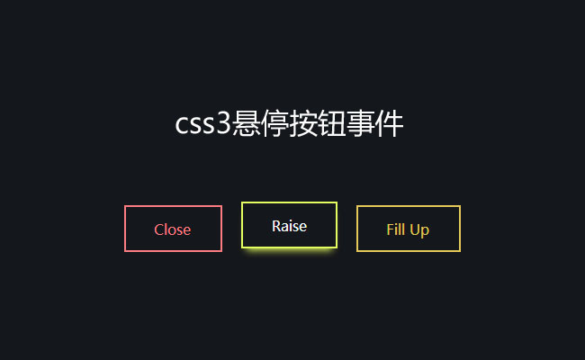 css3 box-shadow鼠标悬停按钮动画特效