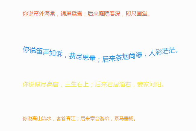 js鼠标经过文字弹簧动画特效