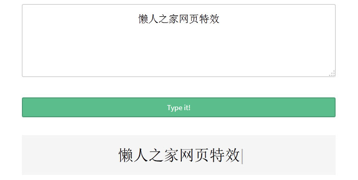 jQuery+html5自定义打字特效插件typeit.js