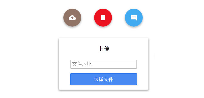 jQuery+CSS3点击图标按钮动画弹出表单特效