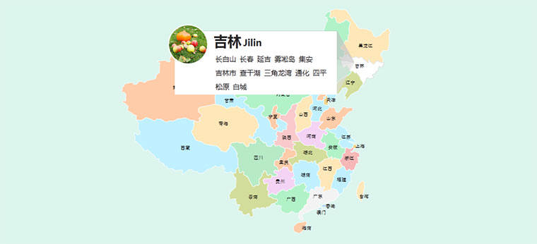 jQuery+html5 svg中国地图悬停显示省市代码