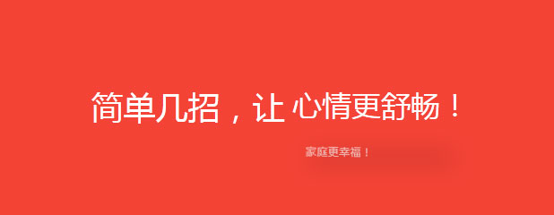 CSS3动态文字与背景同时切换特效