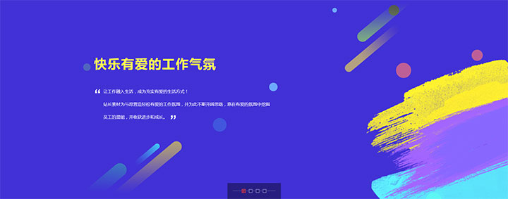 jQuery+CSS3全屏动画幻灯片图片切换代码