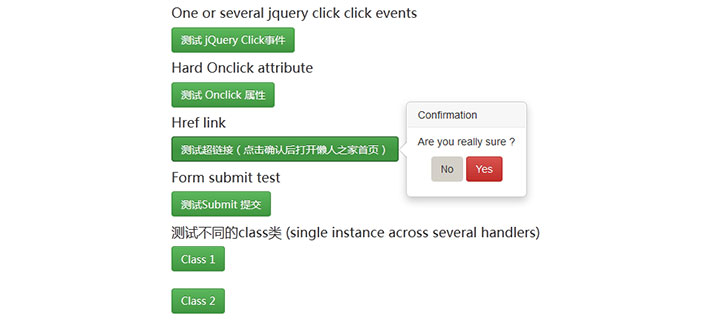 bootstrap+jQuery点击打开浮动确认框代码