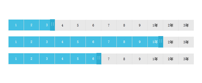 jQuery仿阿里云滑动杆购买日期选择插件