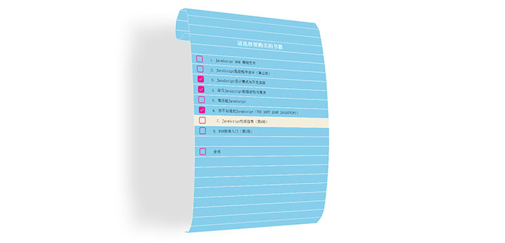 HTML5 3D卷纸表单复选按钮选择动画特效