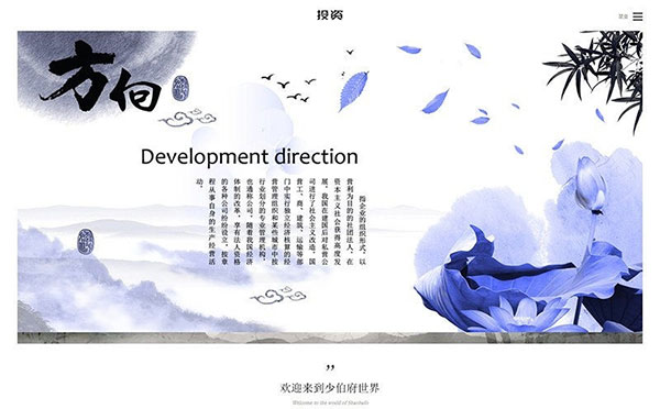 织梦dedecms响应式投资管理公司网站模板(自适应手机移动端)