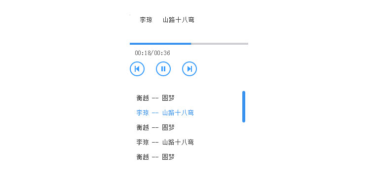 简单的js网页mp3在线音乐播放器代码