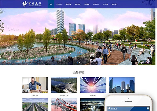 织梦dedecms蓝色响应式装修工程建设公司网站模板(自适应手机移动端)