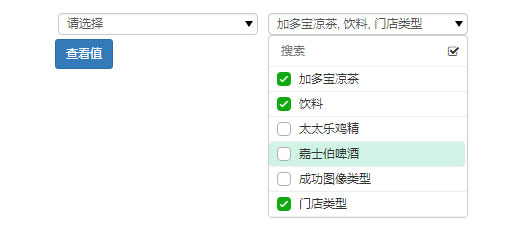 jQuery带搜索功能下拉框多选代码