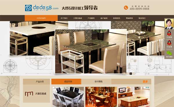织梦dedecms建材石材大理石加工企业网站模板