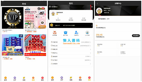 360影视双端H5源码自动更新版APP+ThinkPHP新后台+分销推广