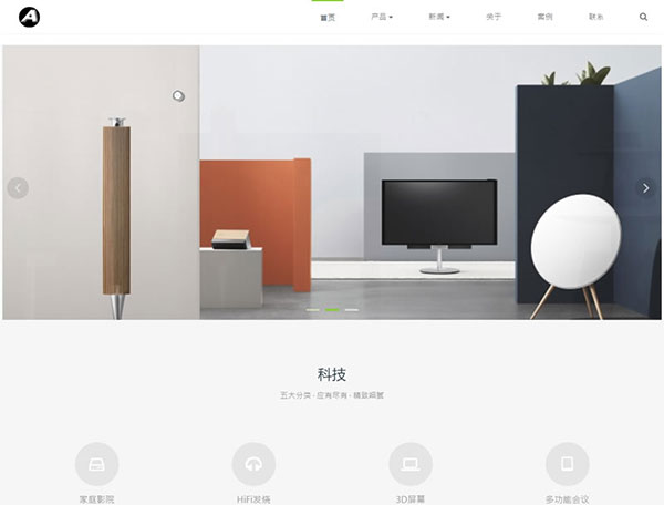 织梦dedecms响应式高端智能电子科技产品企业网站模板(自适应手机移动端)