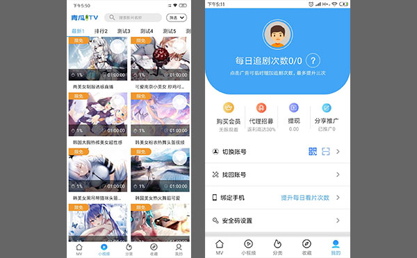 青瓜视频APP全套源码 原生双端ios+Android