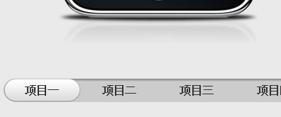 基于jquery仿QQiPhone首页