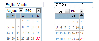 中英文日期选择器