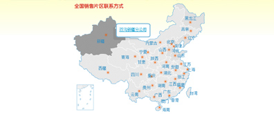 显示全国各地分公司名称链接的flash地图素材