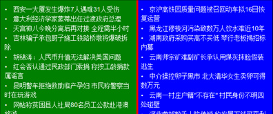 上下左右拖动改变DIV比例代码