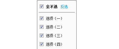 js复选框（checkbox）