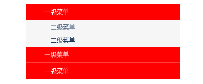 JS多级竖向折叠nav导航菜单